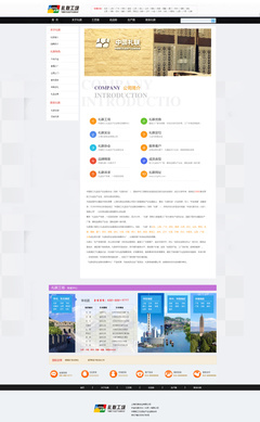 禮聯(lián)工廠官網(wǎng)網(wǎng)頁設(shè)計(jì) 玉芝系列原創(chuàng)作品展示