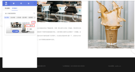自適應(yīng)網(wǎng)站設(shè)計(jì) 素材工廠模板功能介紹及教程指引