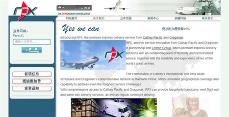 北京九天盛世科技 網(wǎng)站與網(wǎng)頁設(shè)計(jì)的專業(yè)典范