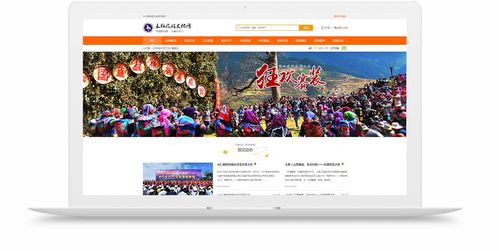 永仁旅游文化網與昆明奧遠科技 數字化賦能，開啟文旅融合新篇章