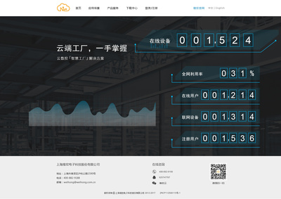 邢開開 以專業網頁與官網設計，賦能企業品牌數字化形象